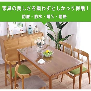 Amazon｜Ever Fairy 透明 テーブルクロス PVC製 テーブルマット